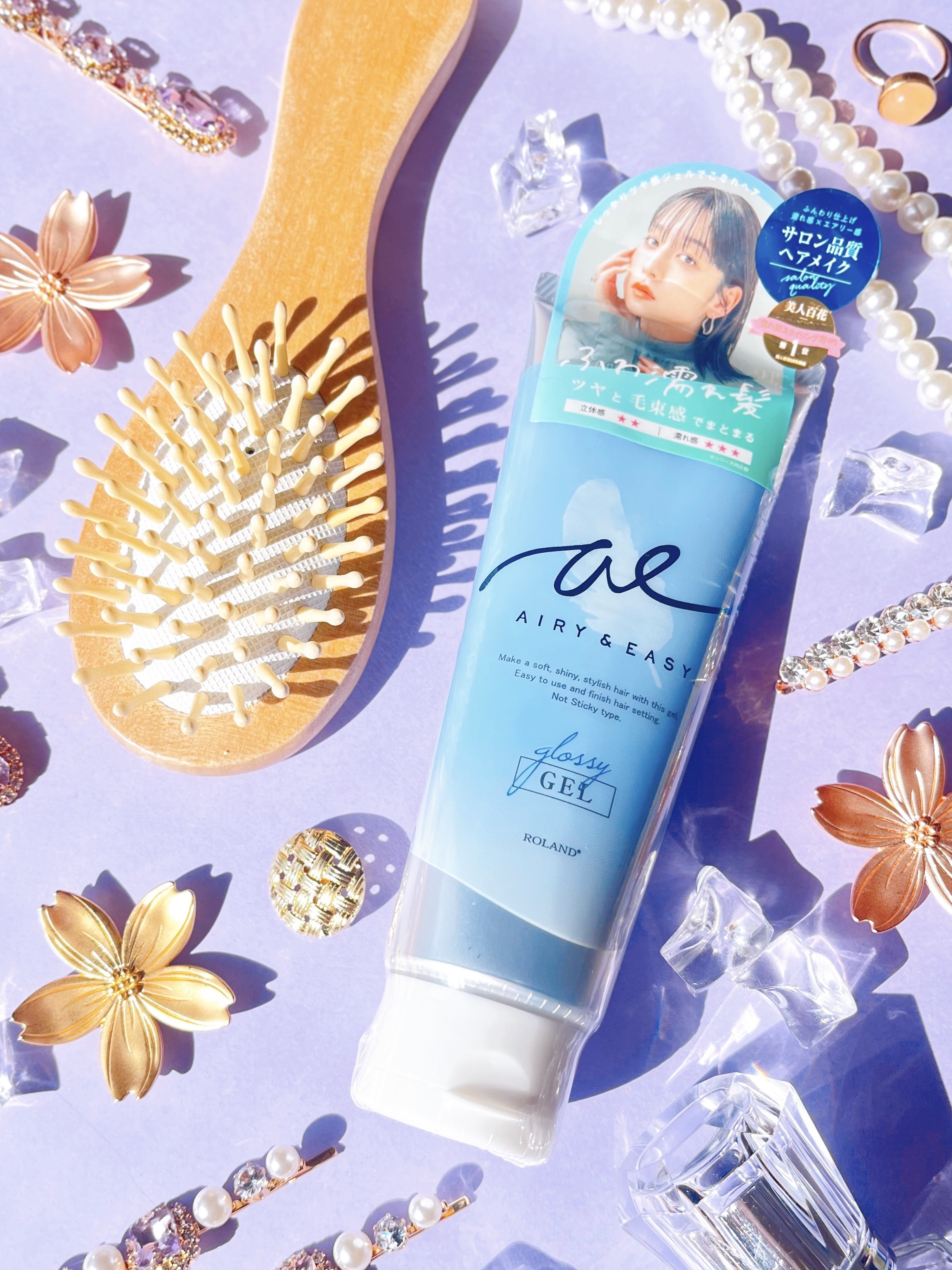 グロッシーヘアジェル/エアリー&イージー/ヘアジェルを使ったクチコミ（1枚目）