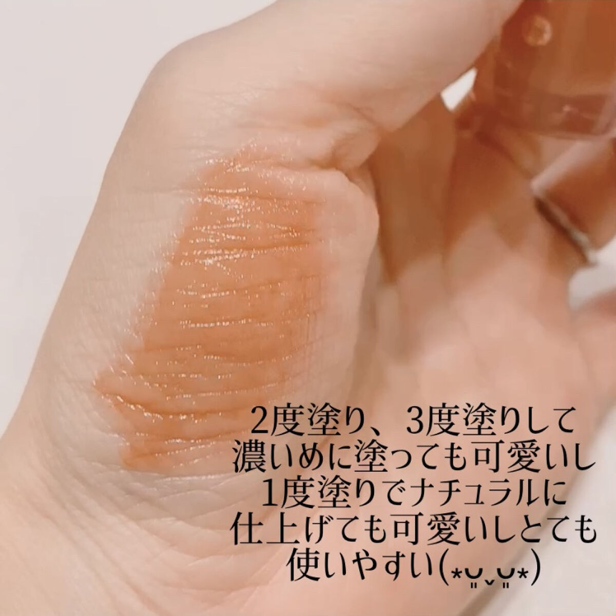 ペリペラ インク ムード グロイ ティント/PERIPERA/リップティントを使ったクチコミ（3枚目）