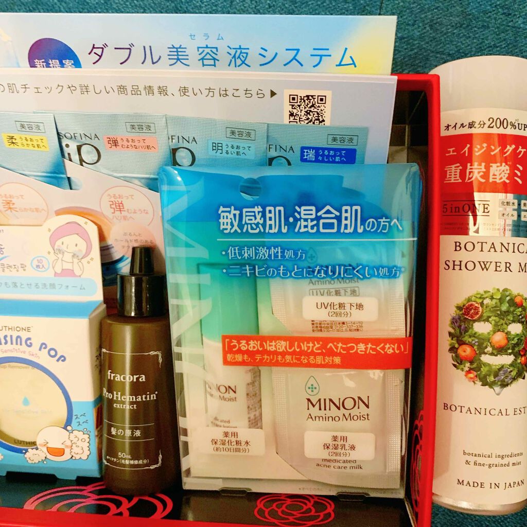 #BLOOMBOX 3月BOX
（ @bloombox_ ）
テーマは
「Something New」

気になる中身は？

#ミノン　#アミノモイスト 
敏感肌・混合肌ライン トライアルセット
（ @minon_official_jp ）