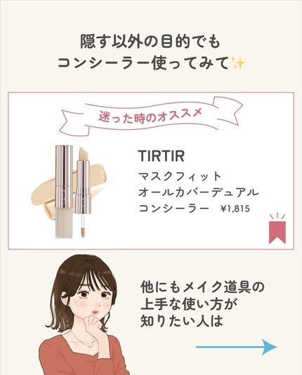 ãµãð·å¢æãåå¿è
ã¡ã€ã¯ on LIPS ãã³ã³ã·ãŒã©ãŒã®ãé ãã以å€ã®äœ¿ãæ¹ðªïžïžã¡ãªã¿ã«ä»å玹ä»ããæ¹..ãïŒ8æç®ïŒ