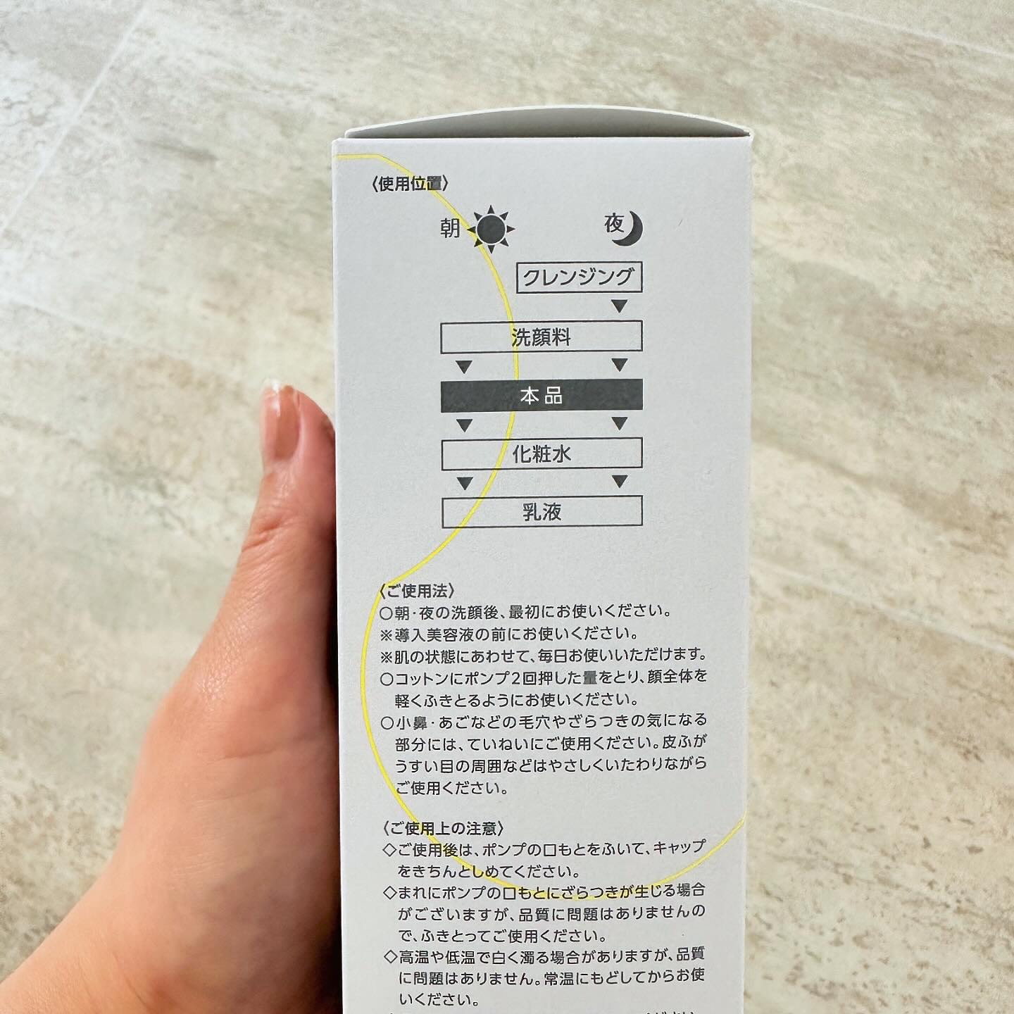 クリアピール セラム/ONE BY KOSE/美容液を使ったクチコミ（3枚目）