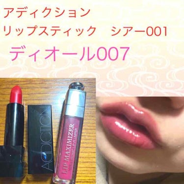 sparkle_cosme_tt1 on LIPS 「久しぶりの投稿最近のリップはアディクションを塗ってからディオー..」（1枚目）