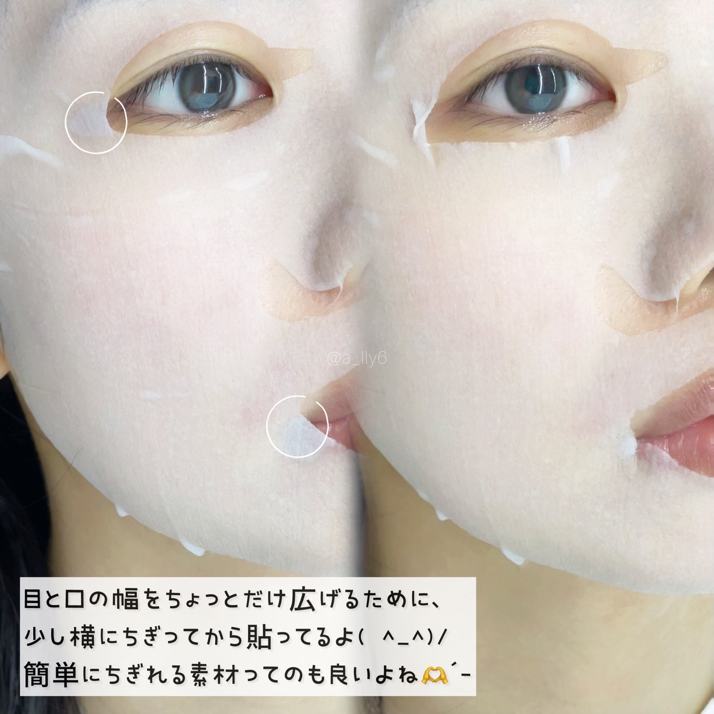 ルルルン ハイドラ EX マスク/ルルルン/シートマスク・パックを使ったクチコミ(4枚目)