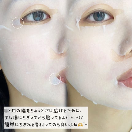 ルルルン ハイドラ EX マスク/ルルルン/シートマスク・パックを使ったクチコミ(4枚目)