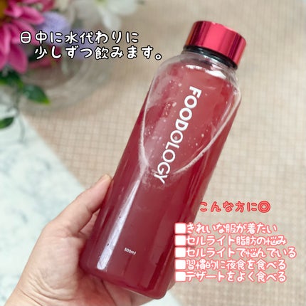 コレオロジーティー/FOODOLOGY/ドリンクを使ったクチコミ(6枚目)