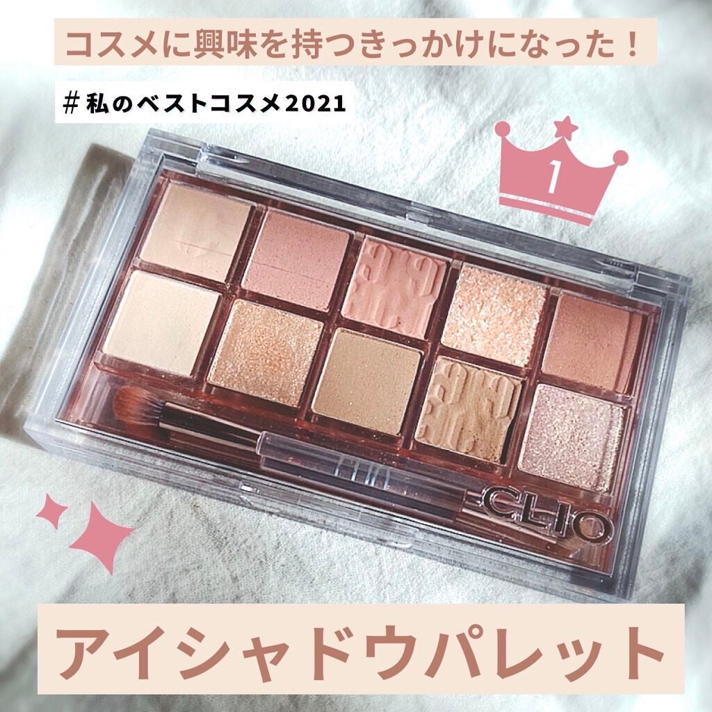 プロ アイ パレット/CLIO/アイシャドウパレットを使ったクチコミ(1枚目)