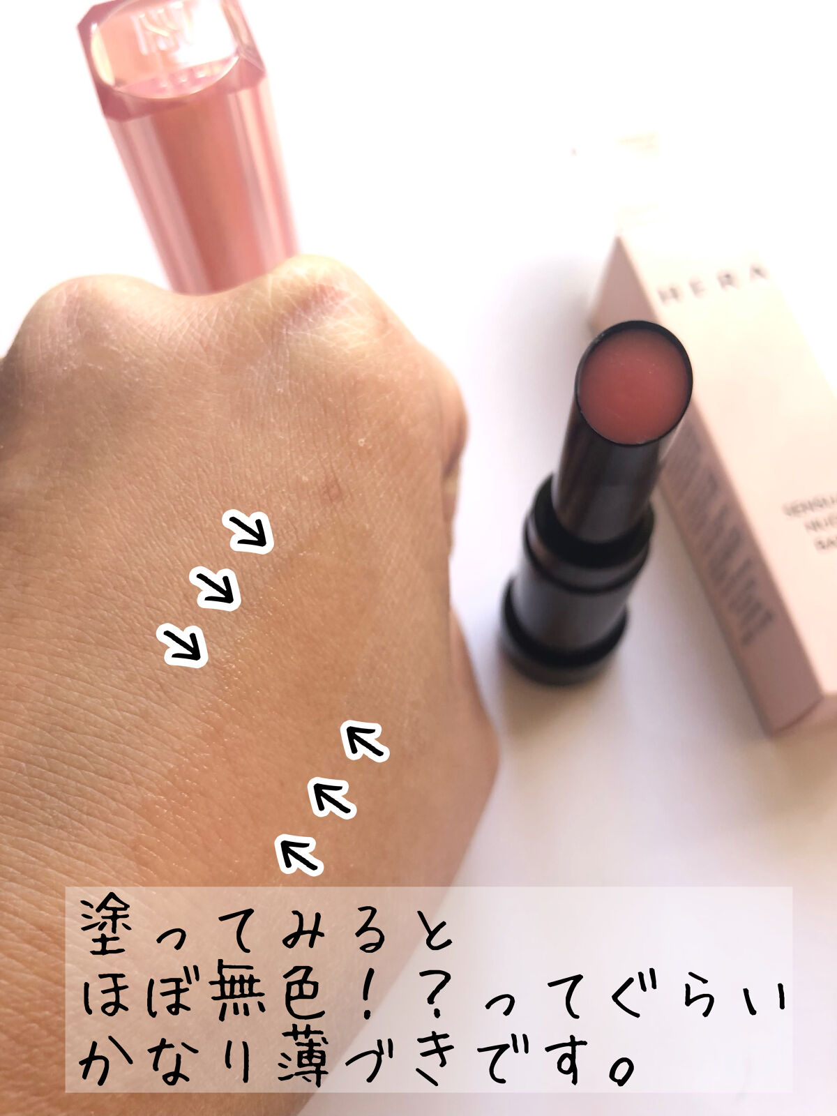 センシュアル ヌードバーム 112 BORN FREE/HERA/リップバームを使ったクチコミ（3枚目）