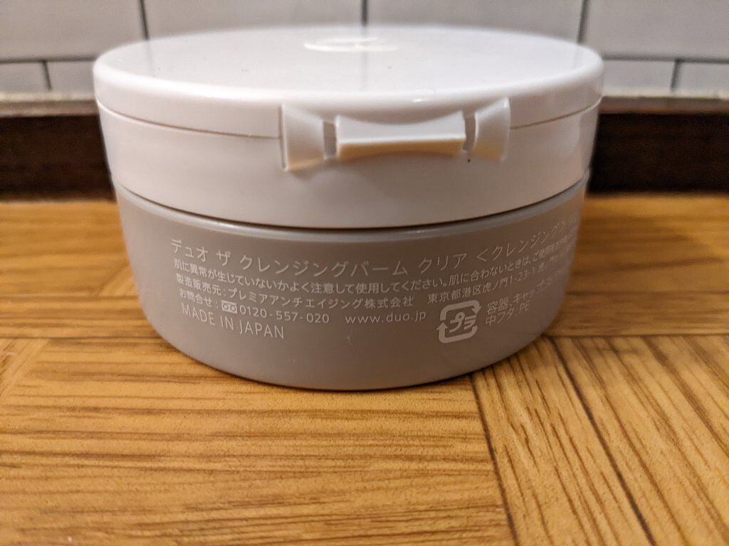 デュオ ザ クレンジングバーム クリア/DUO/クレンジングバームを使ったクチコミ(7枚目)