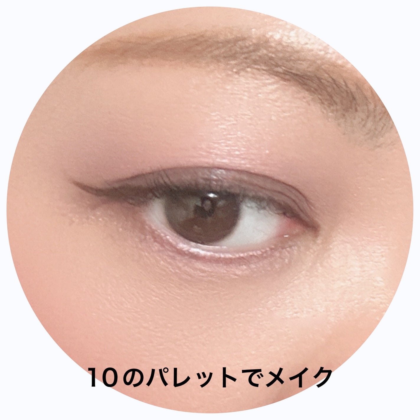 エレガンス アルモニーアイズ/Elégance/アイシャドウパレットを使ったクチコミ(8枚目)