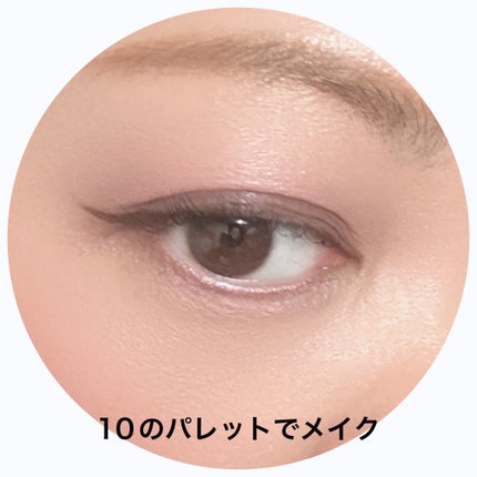 エレガンス アルモニーアイズ/Elégance/アイシャドウパレットを使ったクチコミ(8枚目)