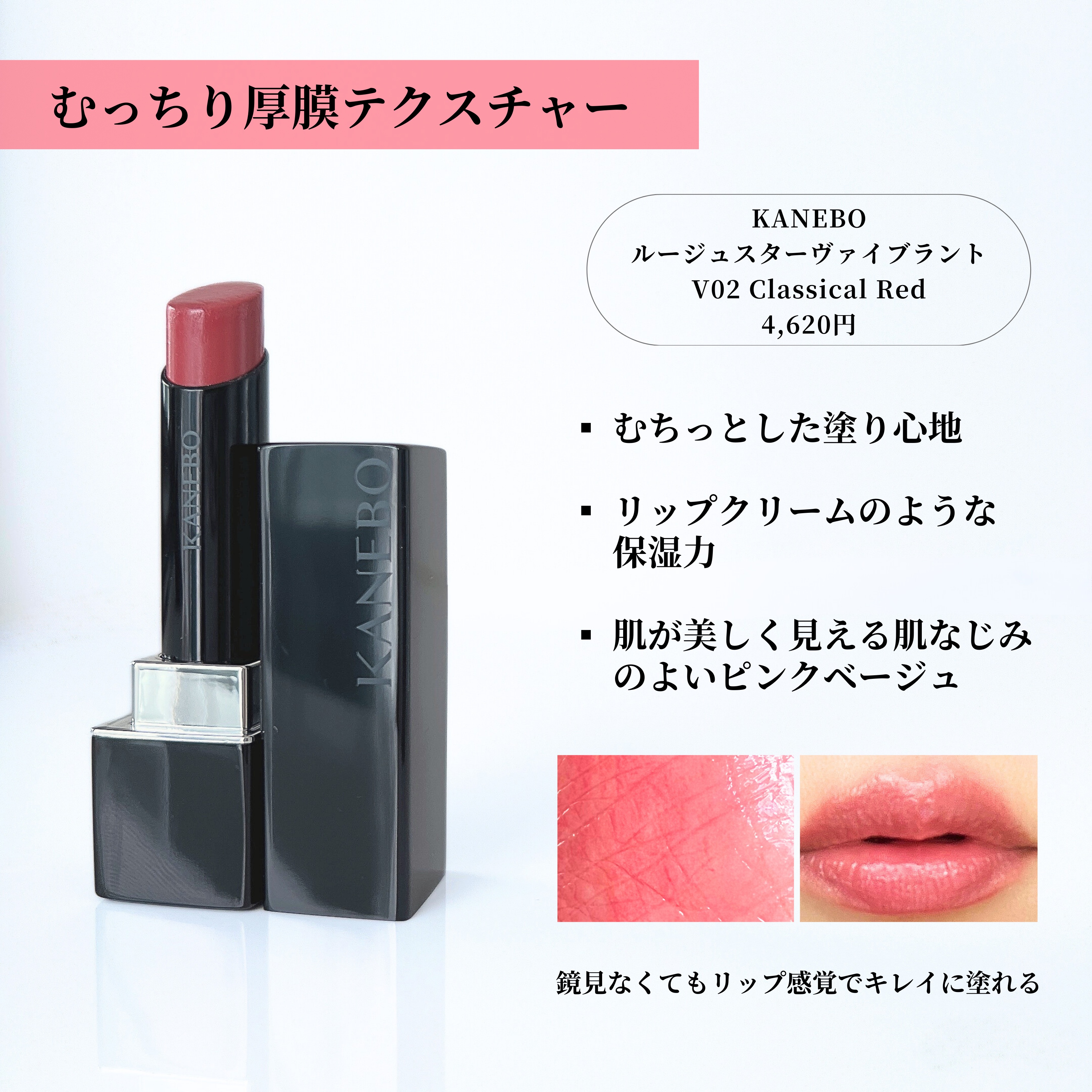 リップ　まとめ売り　16本　SUQQU　Dior　CHANEL CHANEL・Dior・KANEBO・SUQQU・BANILA COの口紅・グロス・リップ