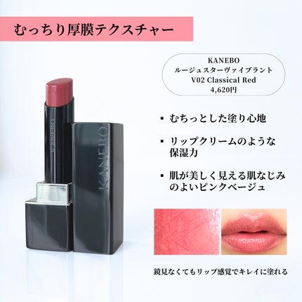 ルージュ アリュール ラック/CHANEL/口紅を使ったクチコミ(5枚目)