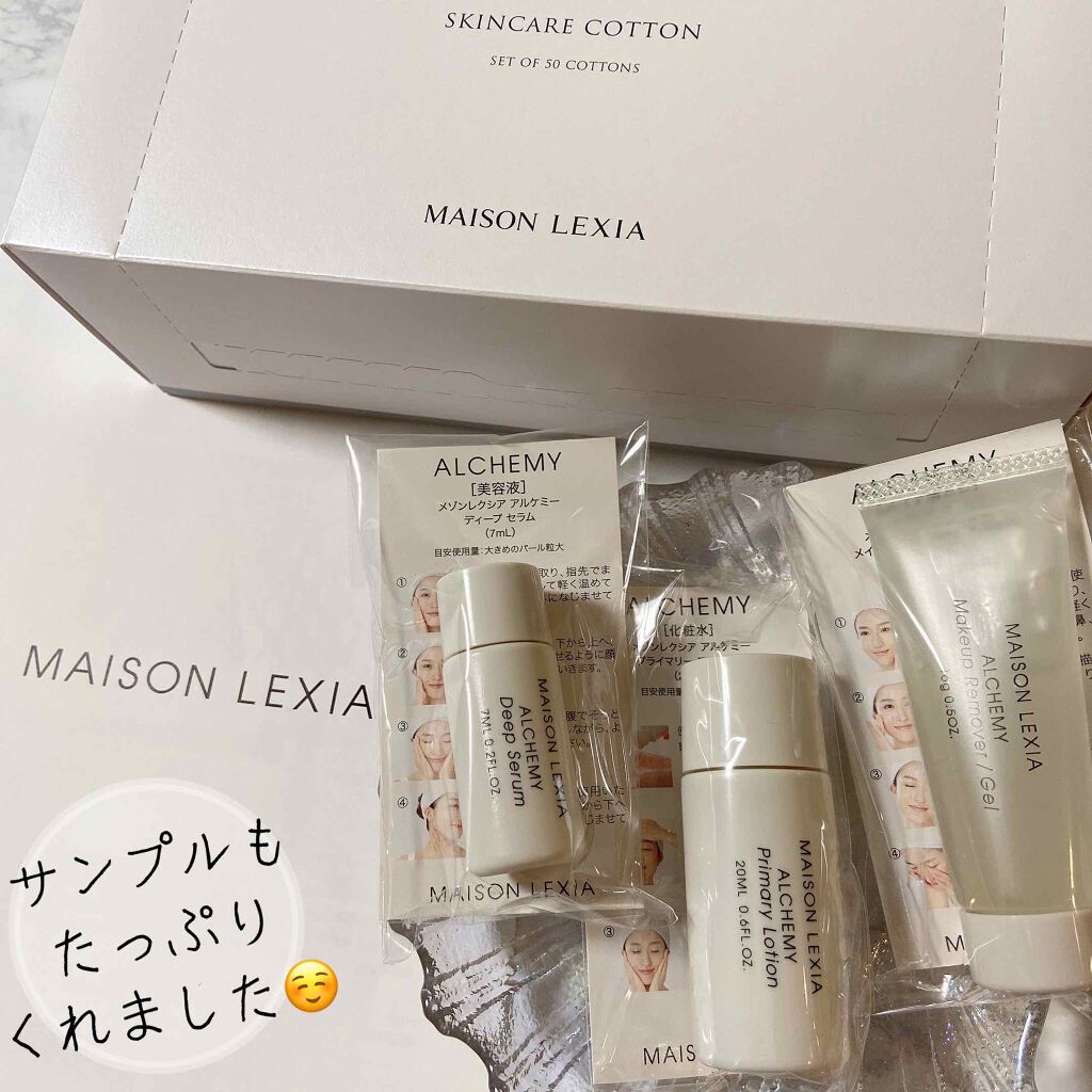 ルーセント フェイスパウダー/MAISON LEXIA/ルースパウダーを使ったクチコミ(5枚目)