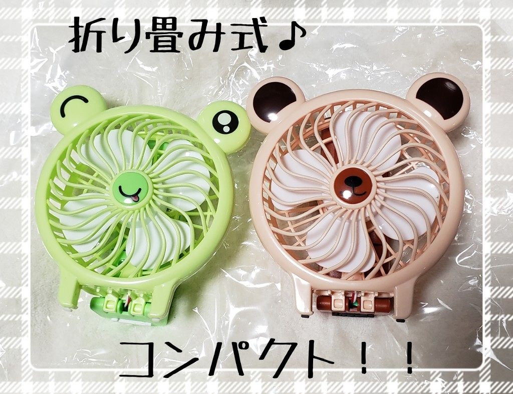 ミニ扇風機　アニマル/DAISO/その他を使ったクチコミ（2枚目）
