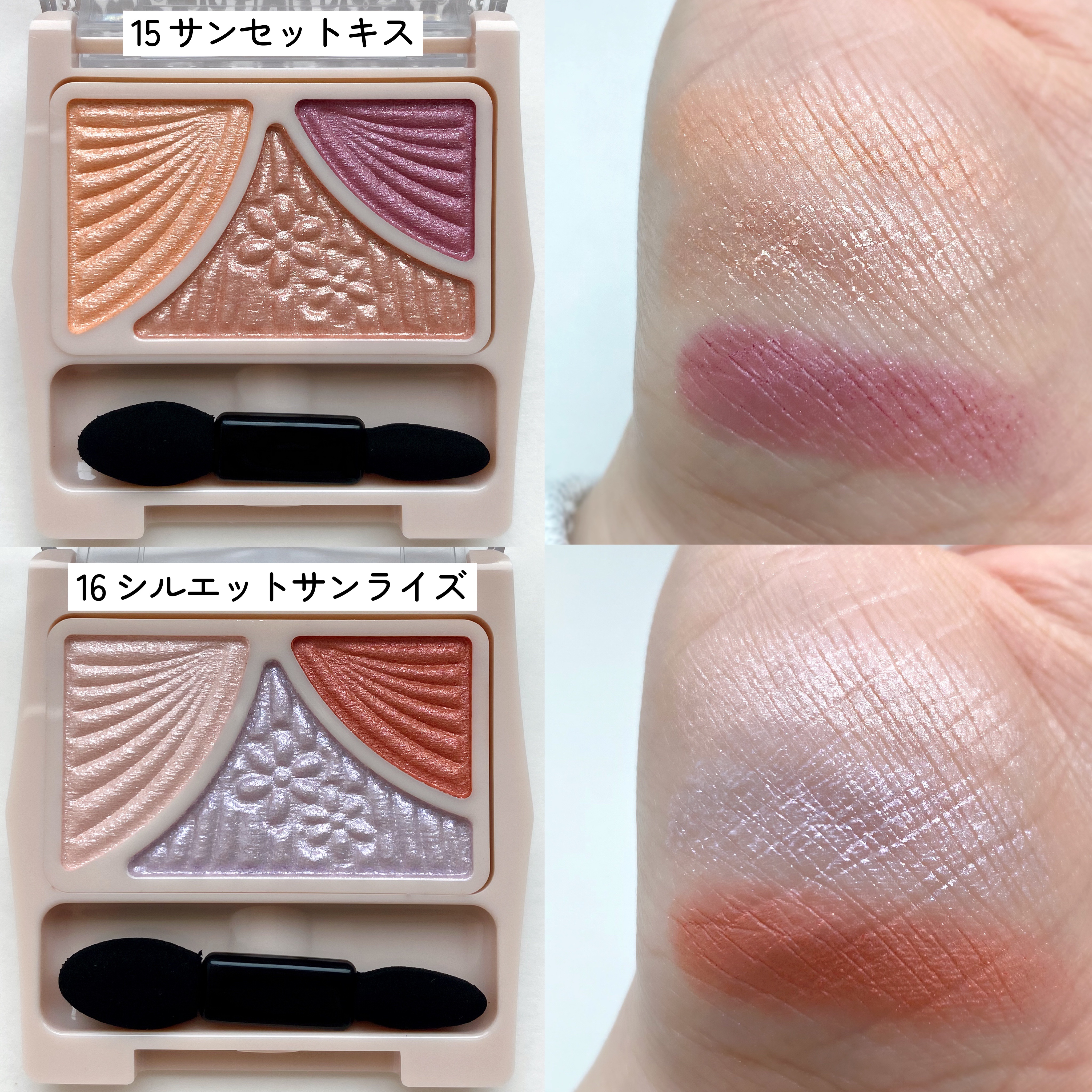 ジューシーピュアアイズ/キャンメイク/アイシャドウパレットを使ったクチコミ（3枚目）