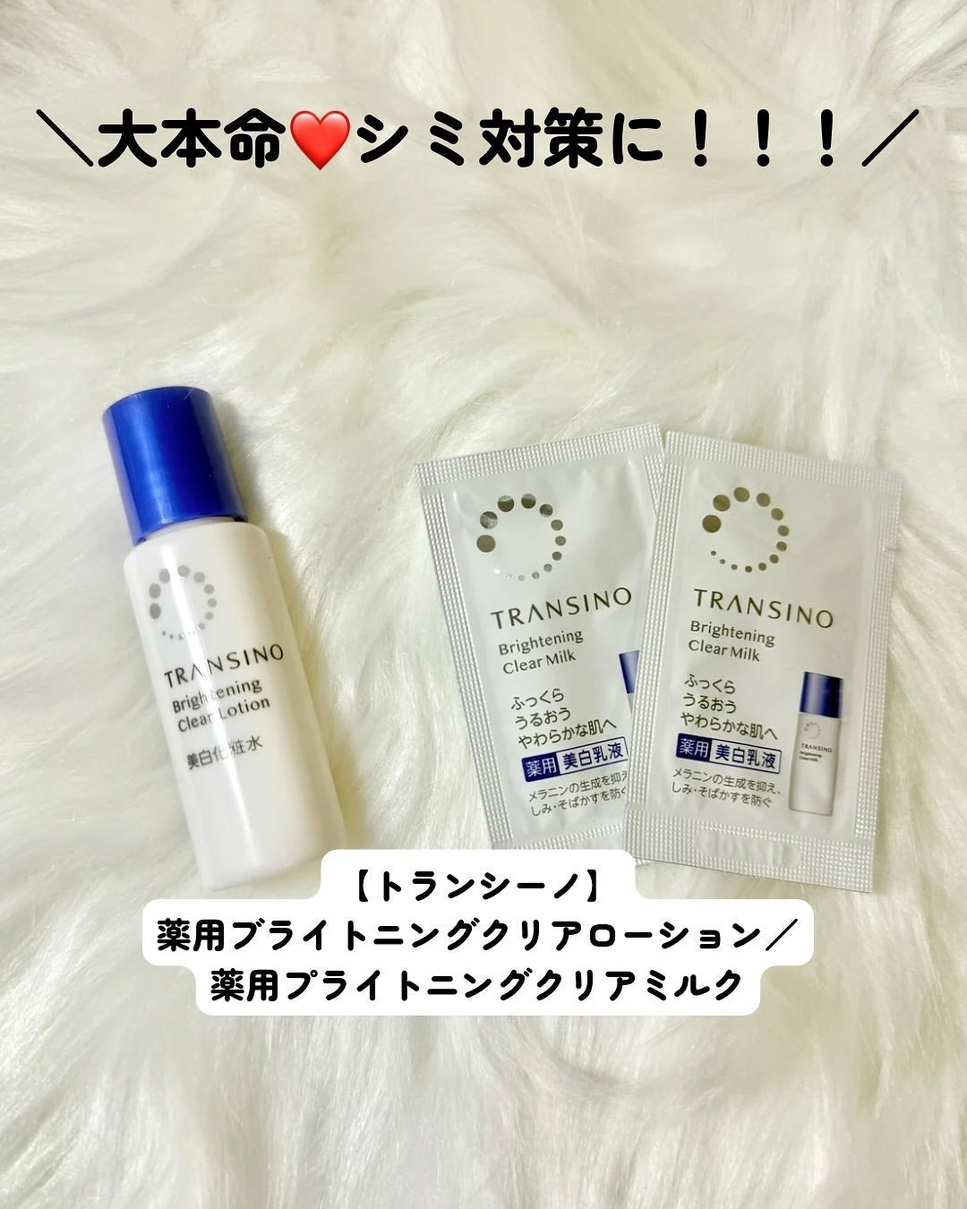 ボディローション/SABON/ボディローションを使ったクチコミ(5枚目)