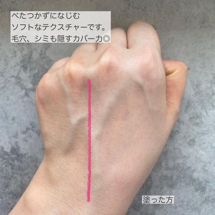 UVパーフェクトエアトーンアップサンクリーム/SNP/日焼け止めクリームを使ったクチコミ(6枚目)