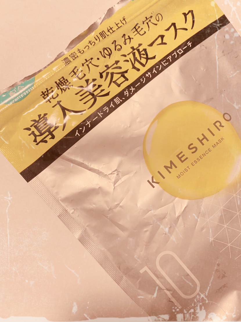 モイスト エッセンスマスク/KIMESHIRO/シートマスク・パックを使ったクチコミ（1枚目）