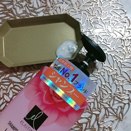 パフュームシャンプー&コンディショナー/エラスチン/シャンプー・コンディショナーを使ったクチコミ(2枚目)