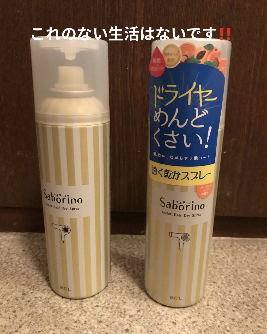 髪と地肌を手早クレンズ トリートメントシャンプー リッチモイスト/サボリーノ/市販シャンプーを使ったクチコミ（2枚目）