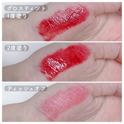 リップシルエットグロスティント/i’m meme/リップティントを使ったクチコミ(4枚目)