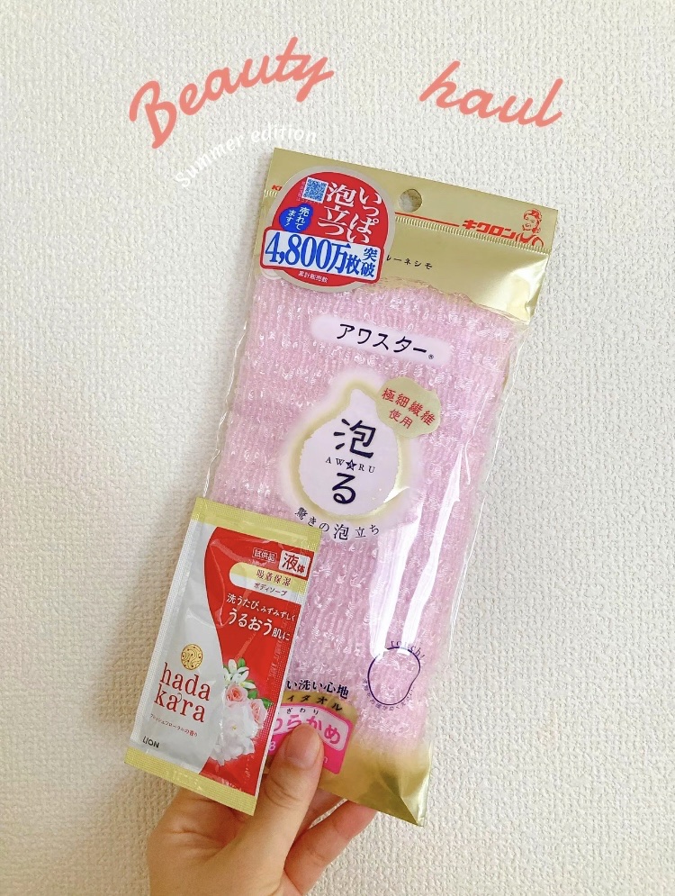 hadakara ボディソープ フローラルブーケの香り/hadakara/ボディソープを使ったクチコミ（1枚目）