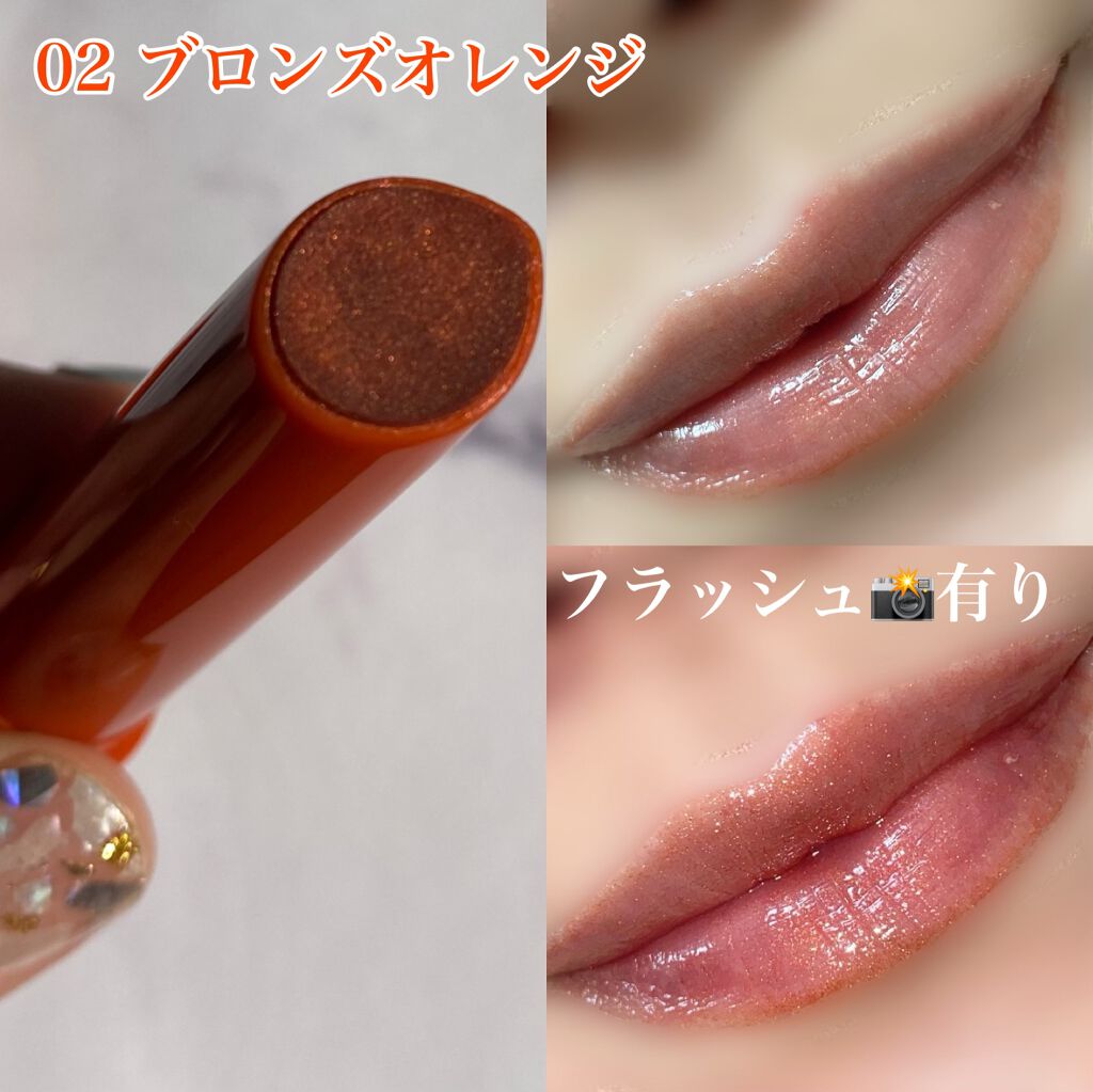 エテュセ リップエディション(プランパー)リッチスタイル/ヘルシースタイル/ettusais/リップケアを使ったクチコミ(4枚目)