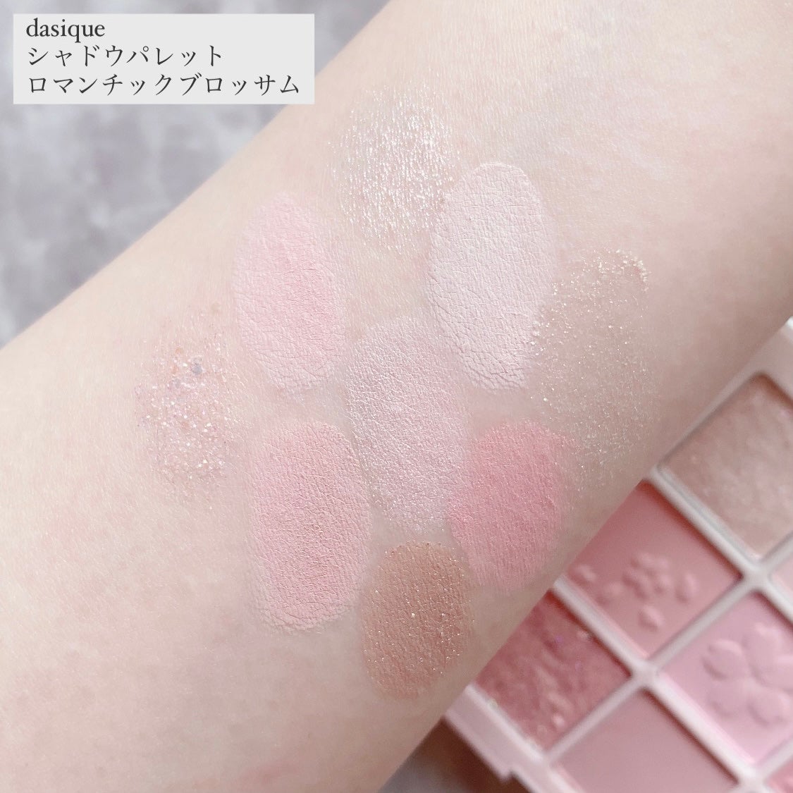 シャドウパレット/dasique/アイシャドウパレットを使ったクチコミ(5枚目)