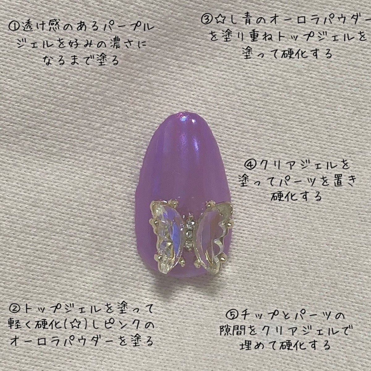 プチプライス カラージェル/Petit Price/ジェルネイルを使ったクチコミ(2枚目)