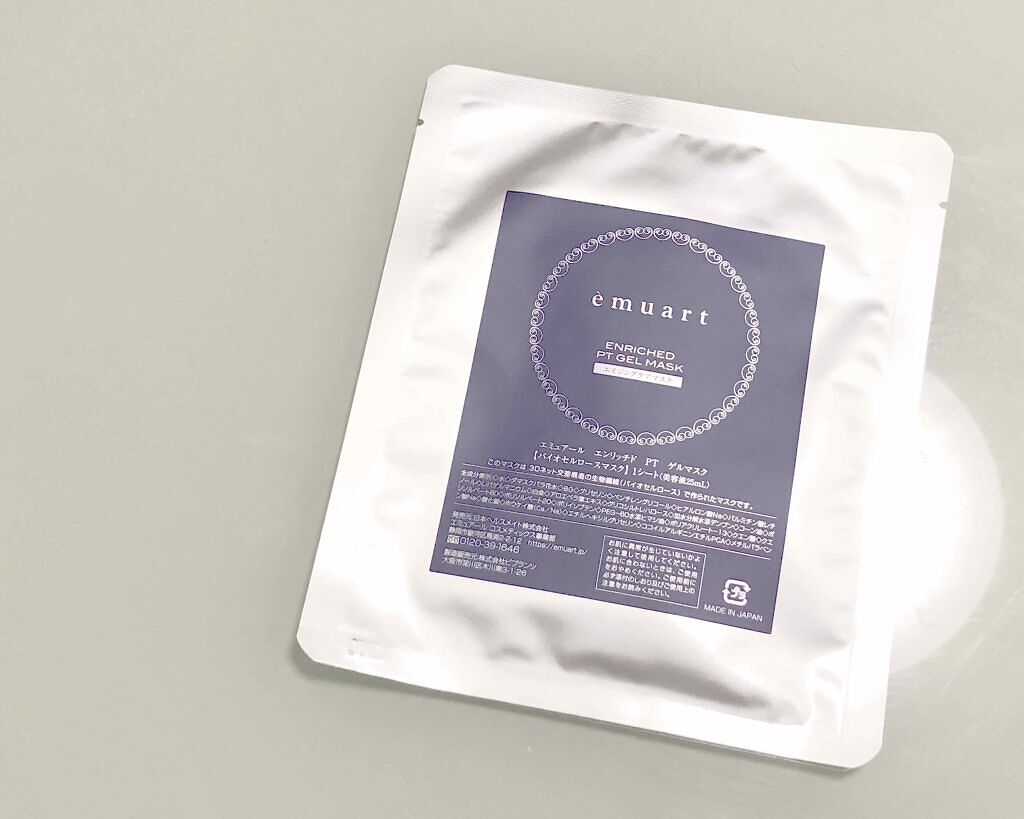 エンリッチドPTゲルマスク/emuart(エミュアール)/シートマスク・パックを使ったクチコミ(1枚目)