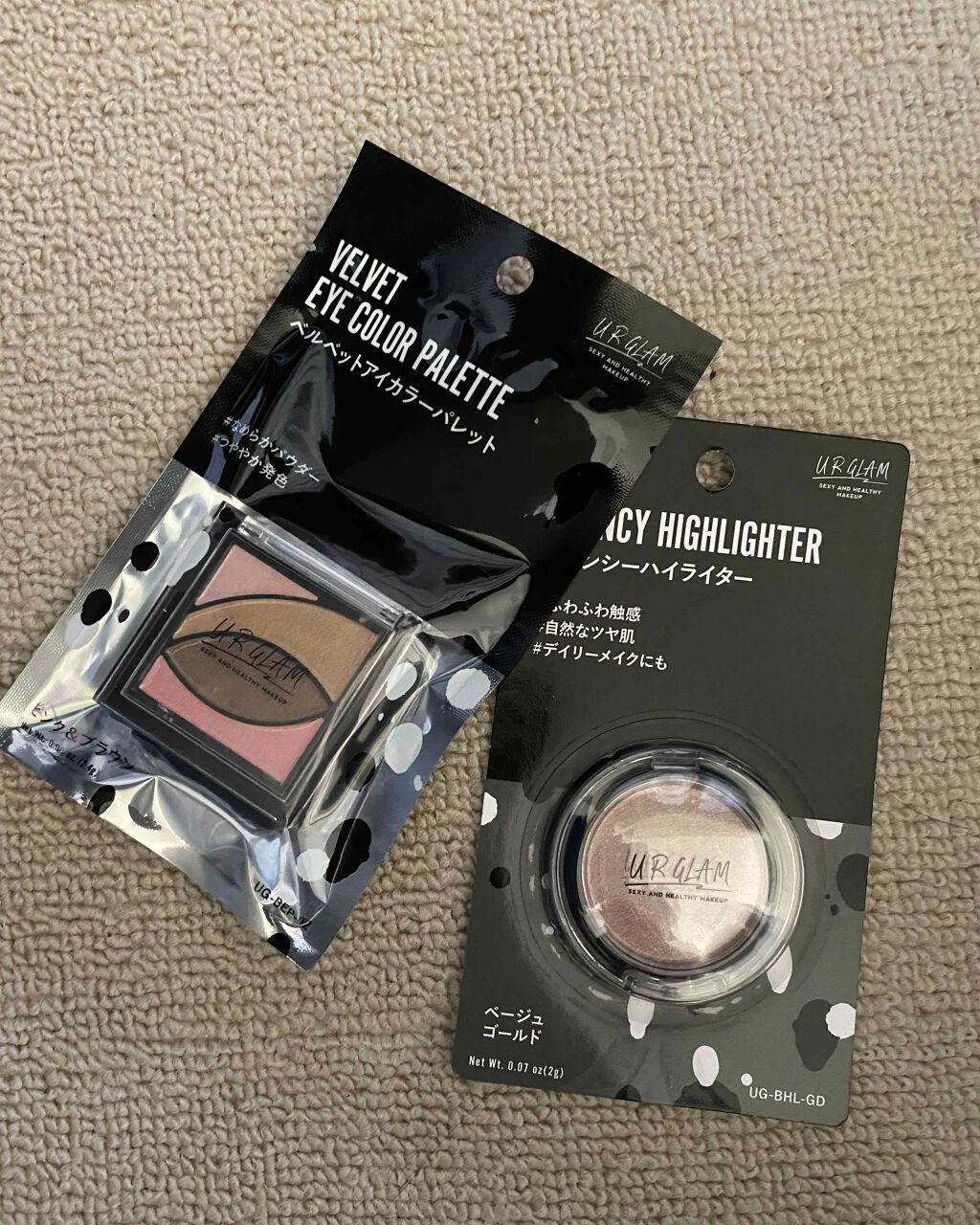 UR GLAM POWDER EYESHADOW/U R GLAM/単色アイシャドウを使ったクチコミ(1枚目)