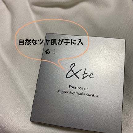 &be ファンシーラー/&be/パレットコンシーラーを使ったクチコミ(1枚目)