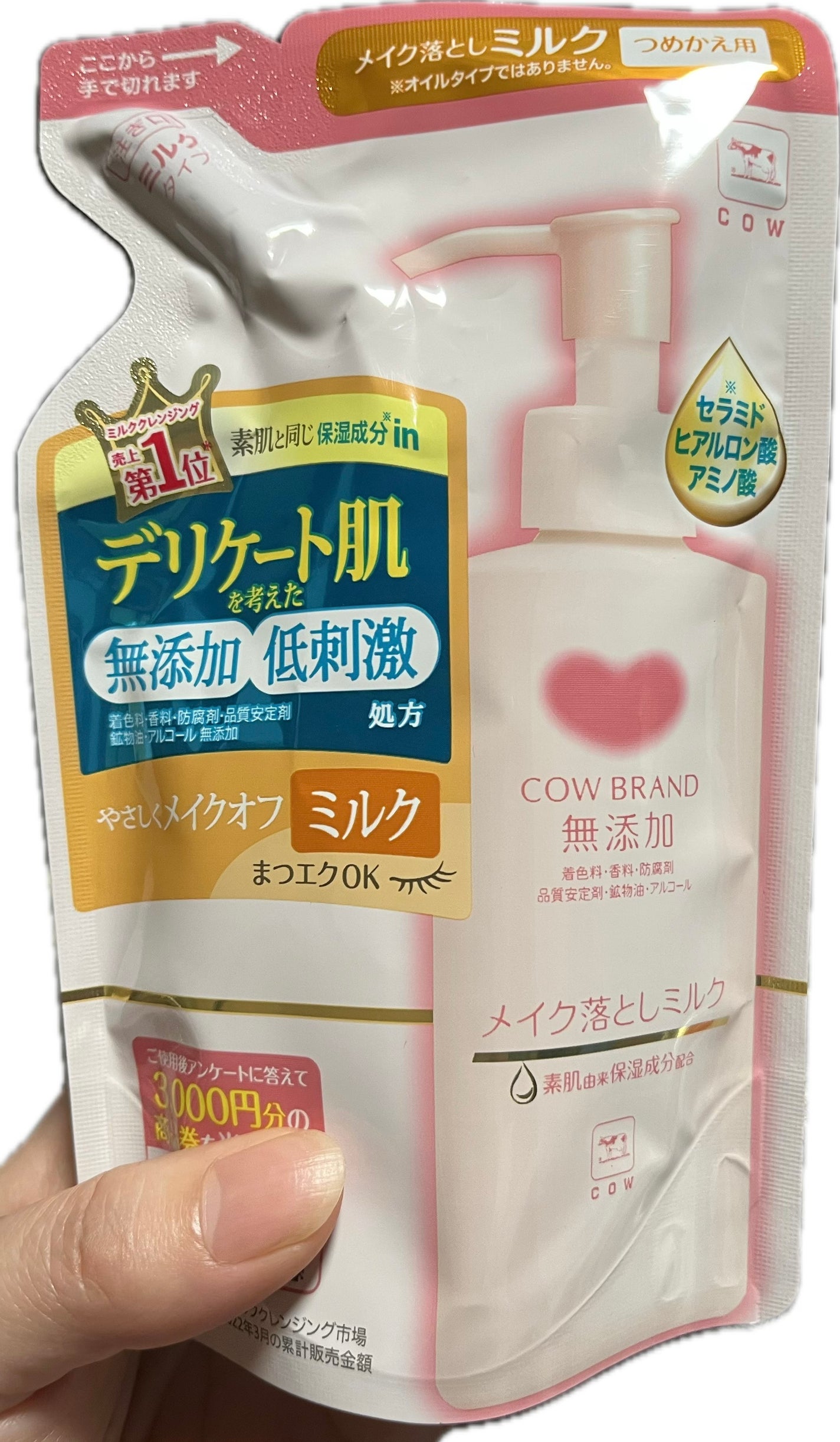 日本酒の美容液/菊正宗/美容液を使ったクチコミ(4枚目)