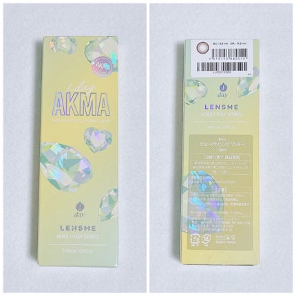 LENSME AKMAシリーズ ワンデー/LENSME/ワンデー(1DAY)カラコンを使ったクチコミ(2枚目)