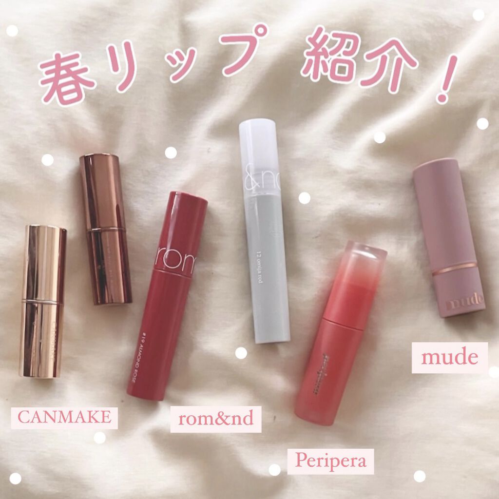 インスパイアマットリップ 04 Coral Lissom/mude./口紅を使ったクチコミ（1枚目）