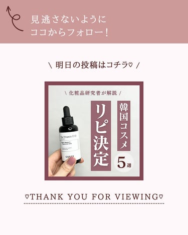 フレッシュリージュースドビタミンドロップ(35ml)/Klairs/美容液を使ったクチコミ（9枚目）