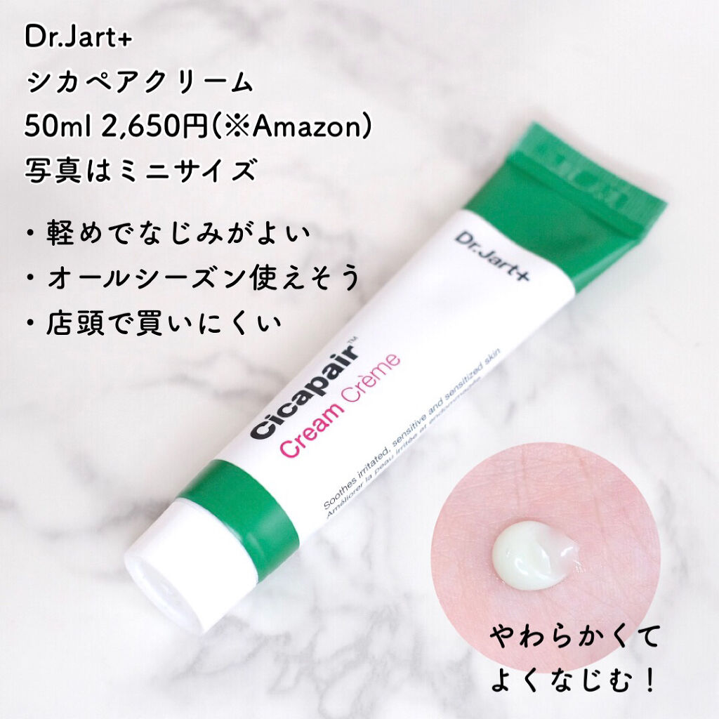 シカクリーム/oneskin/フェイスクリームを使ったクチコミ（3枚目）