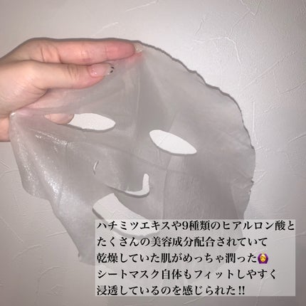 セレクション ハリシング ハニーケア マスク/JMsolution-japan edition-/シートマスク・パックを使ったクチコミ(2枚目)