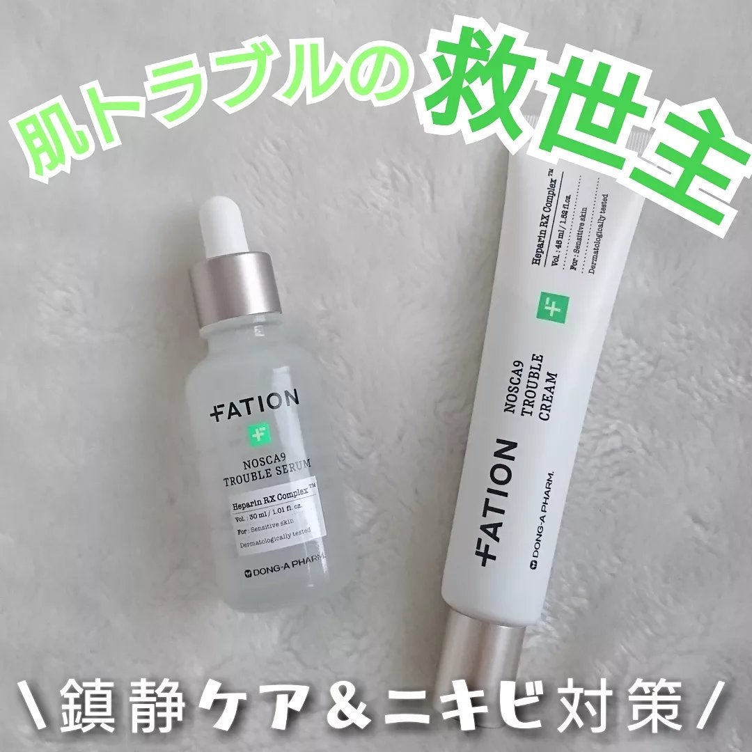 ノスカナイン トラブル セラム/FATION/美容液を使ったクチコミ(1枚目)