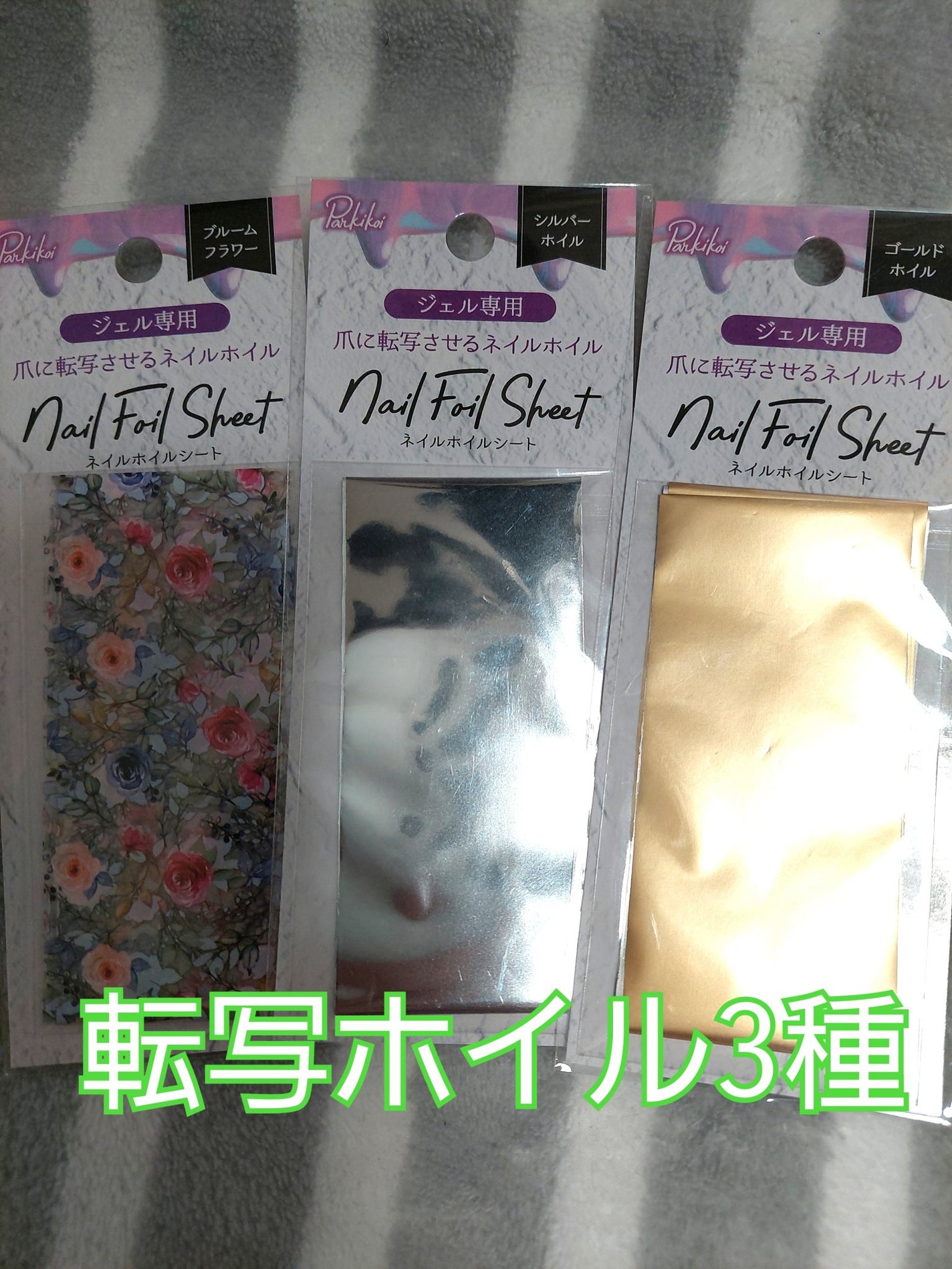 キャンドゥ購入品😄💞/キャンドゥ/その他を使ったクチコミ(4枚目)