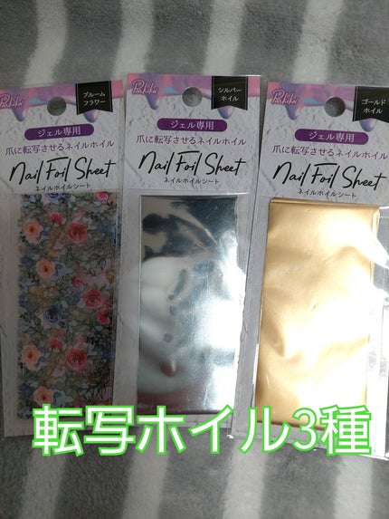 キャンドゥ購入品😄💞/キャンドゥ/その他を使ったクチコミ(4枚目)