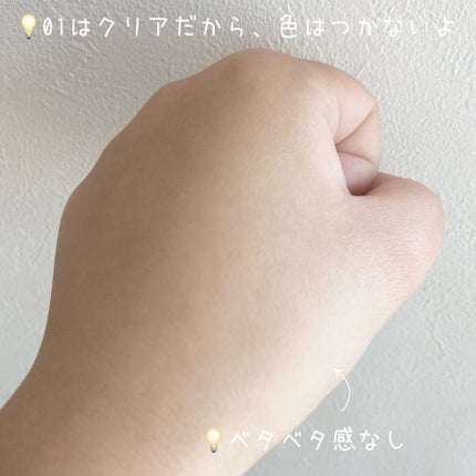 マーメイドスキンジェルUV/キャンメイク/日焼け止めジェルを使ったクチコミ(3枚目)