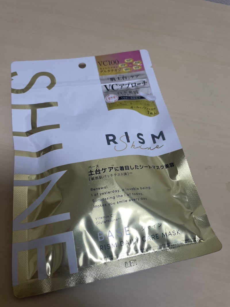 リズム べース デイリーケアマスク(シャイン)/RISM/シートマスク・パックを使ったクチコミ(1枚目)