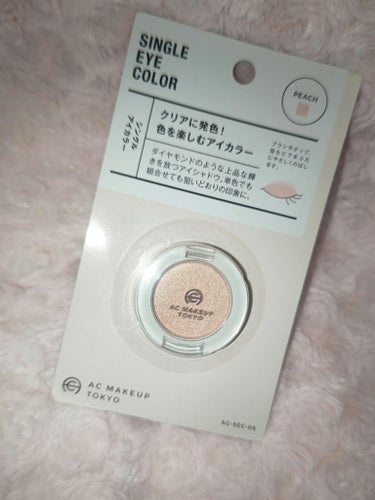 AC MAKEUP AC シングルアイカラーのクチコミ「桜の季節にピッタリのピンクアイシャドウ！
こちらはDAISOで購入した、AC MAKEUP　A.....」（1枚目）