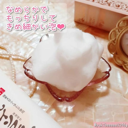 しっとりクレンジング洗顔 NC/なめらか本舗/洗顔フォームを使ったクチコミ(3枚目)