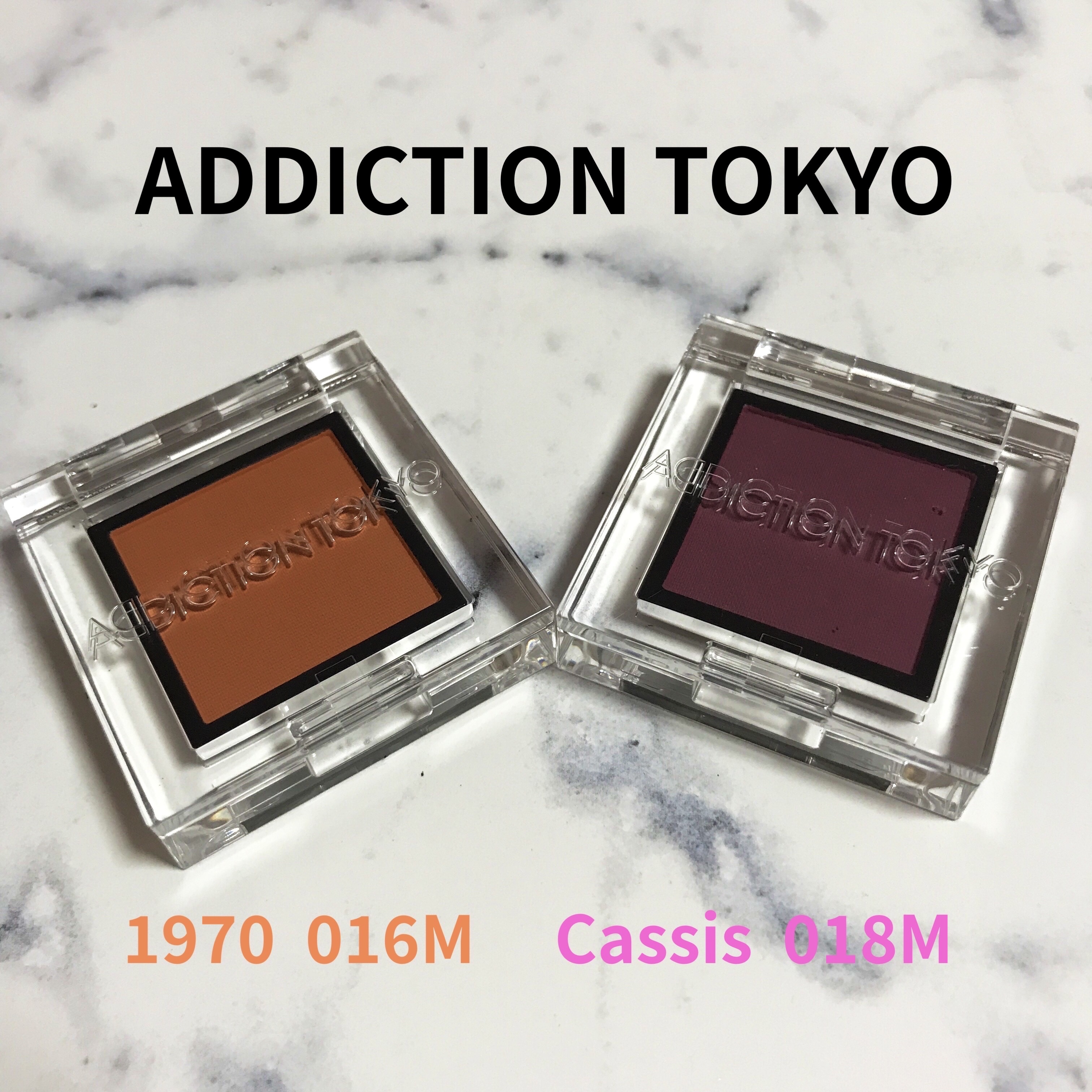 アディクション ザ アイシャドウ マット 016M 1970/ADDICTION/単色アイシャドウを使ったクチコミ（1枚目）