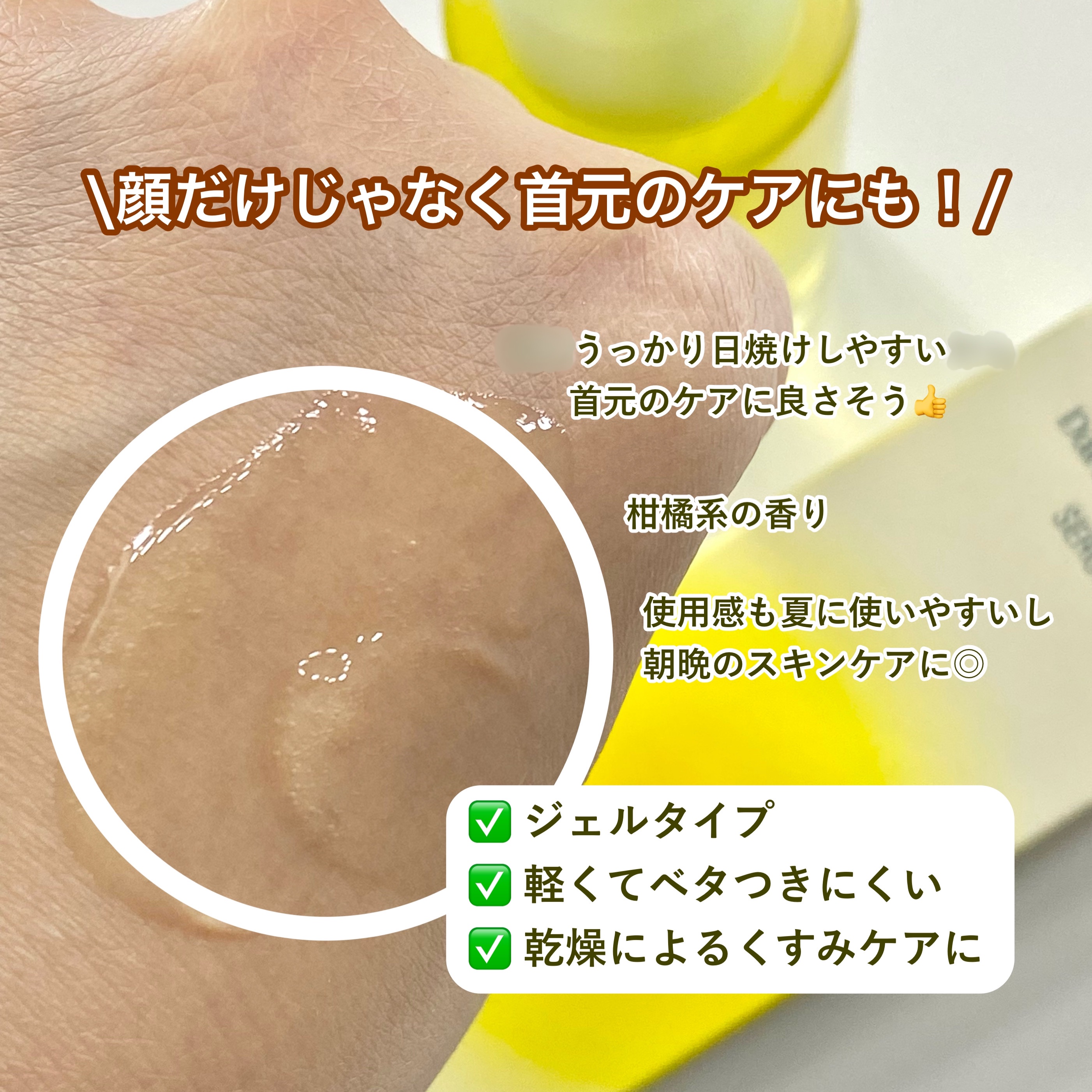 グリーンタンジェリン ビタC ダークスポットケアセラム/goodal/美容液を使ったクチコミ（3枚目）