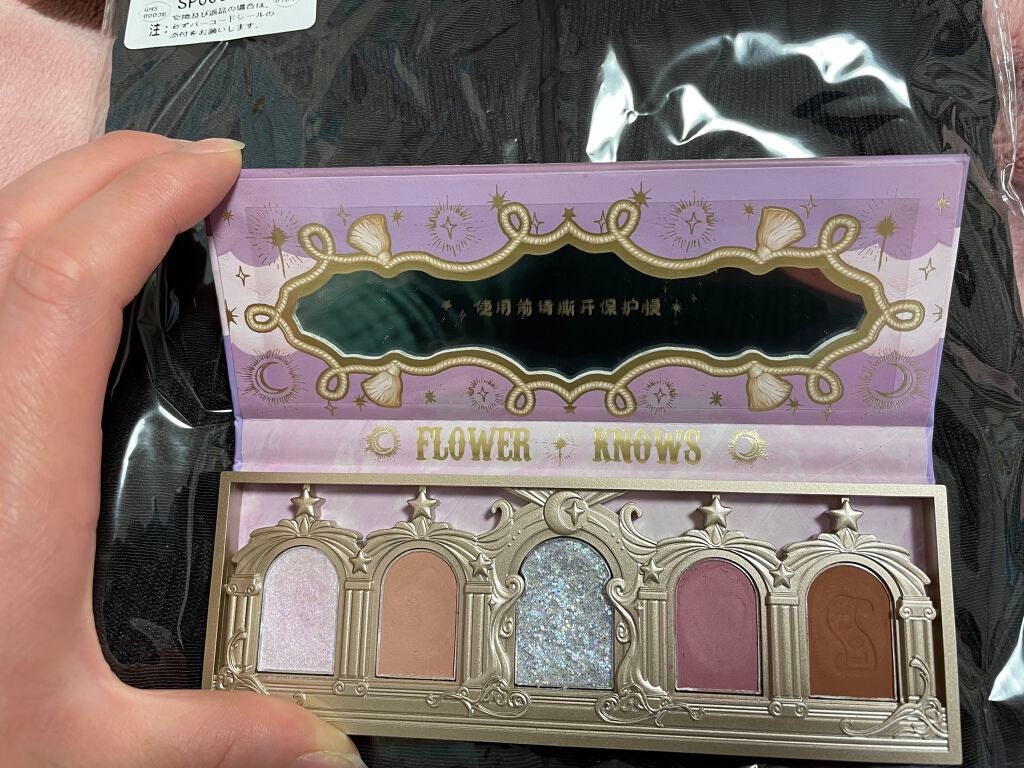 ユニコーンシリーズ アイシャドウパレット/FlowerKnows/アイシャドウパレットを使ったクチコミ(2枚目)