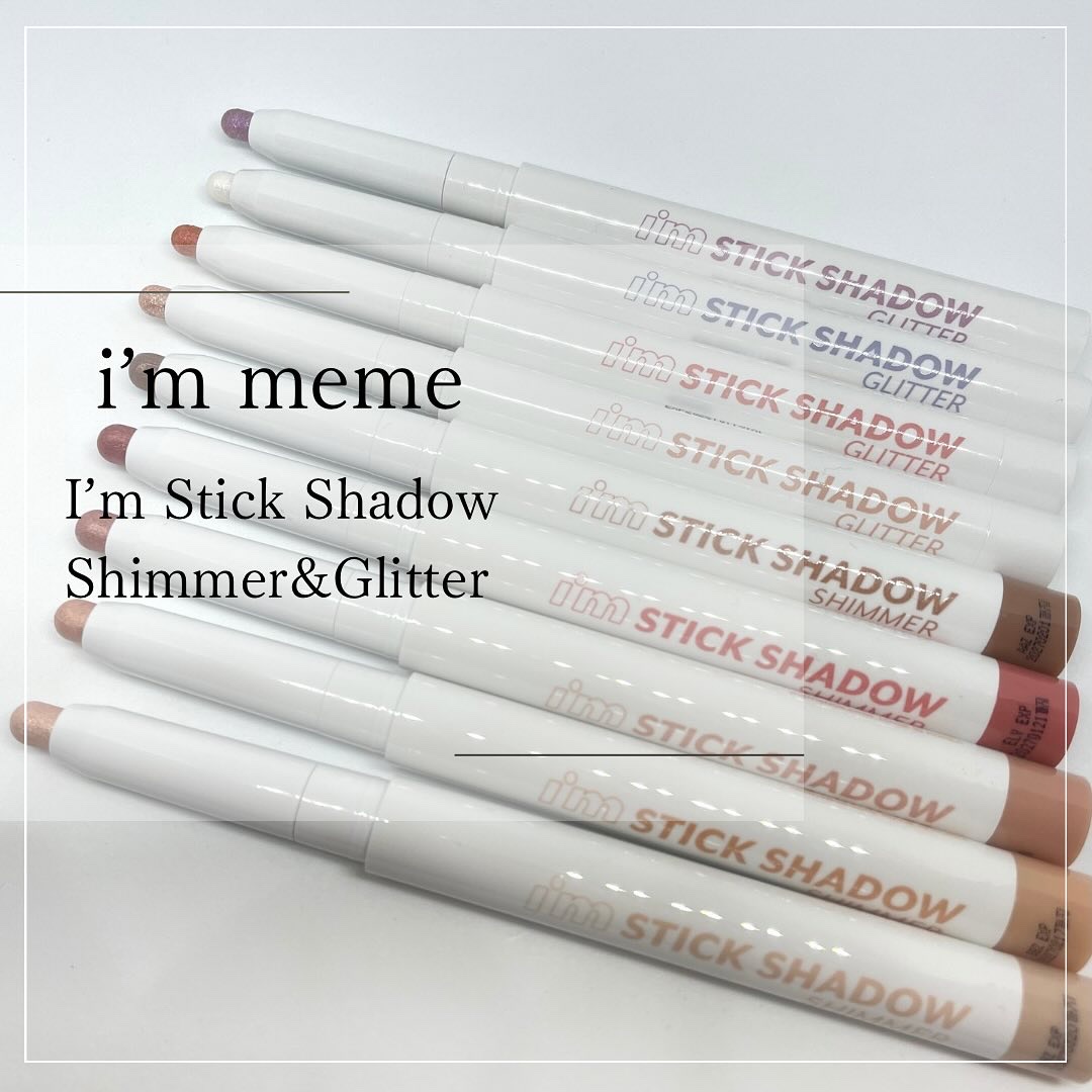 i'm Stick Shadow Glitterr/i’m meme/スティックアイシャドウを使ったクチコミ（1枚目）