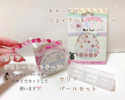 カラフルネイルズ/キャンメイク/マニキュアを使ったクチコミ(4枚目)